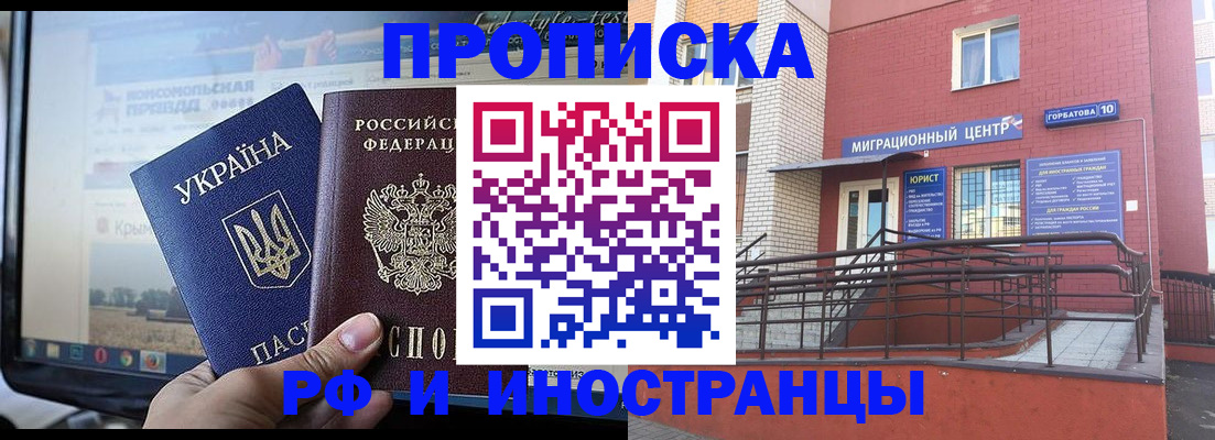 форма 3 в Ялте